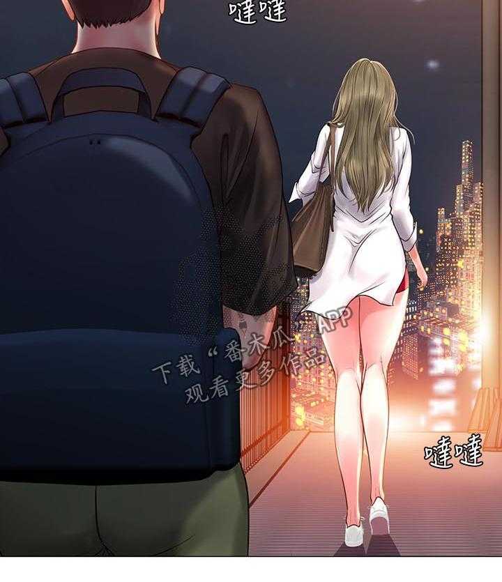《课后会》第46话 46_要不要跟我在一起 第33页