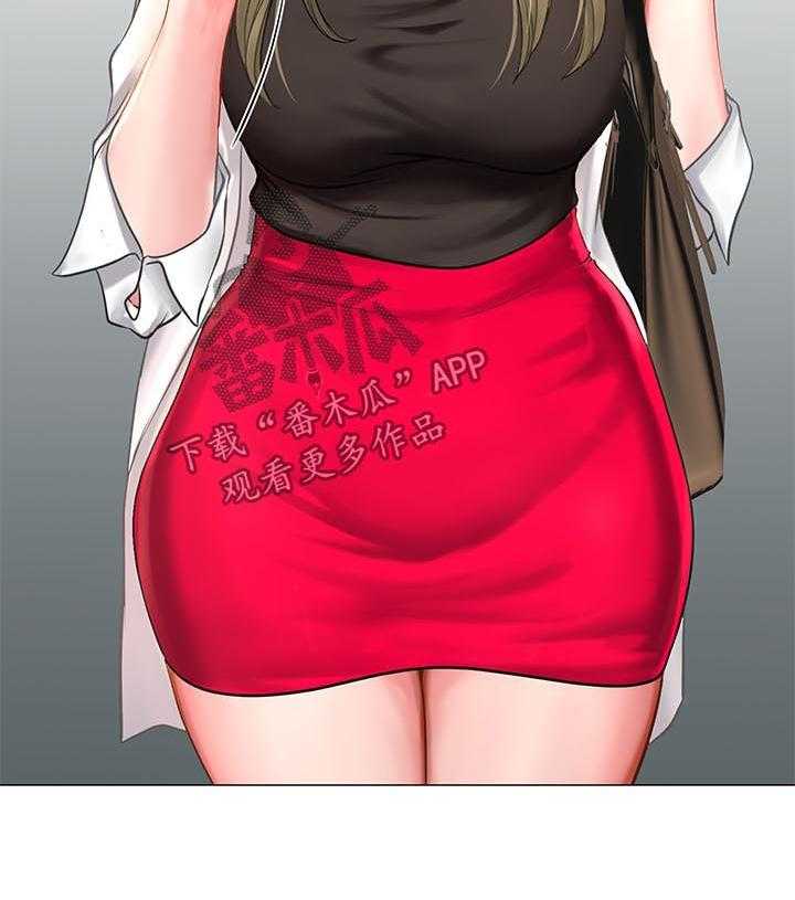 《课后会》第46话 46_要不要跟我在一起 第44页
