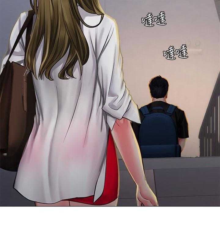 《课后会》第46话 46_要不要跟我在一起 第47页