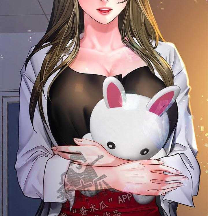 《课后会》第46话 46_要不要跟我在一起 第66页