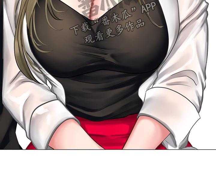 《课后会》第46话 46_要不要跟我在一起 第9页