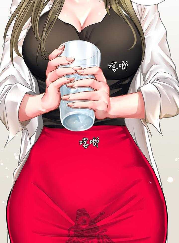 《课后会》第47话 47_我想要的就是你 第10页