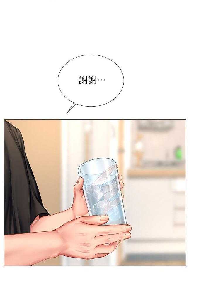 《课后会》第47话 47_我想要的就是你 第12页