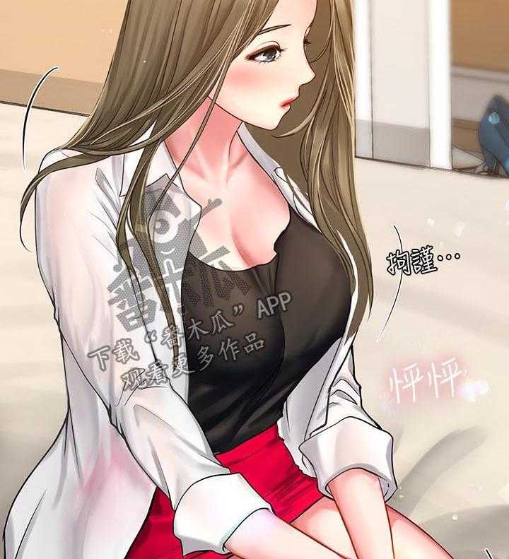《课后会》第47话 47_我想要的就是你 第16页