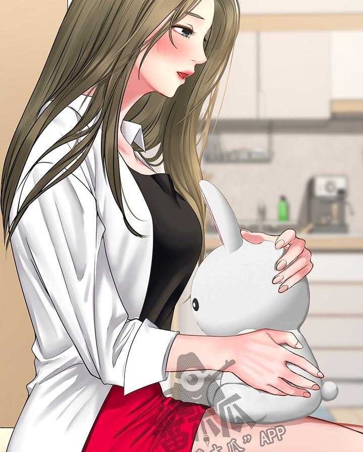《课后会》第47话 47_我想要的就是你 第32页