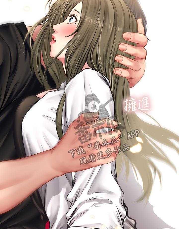 《课后会》第47话 47_我想要的就是你 第41页