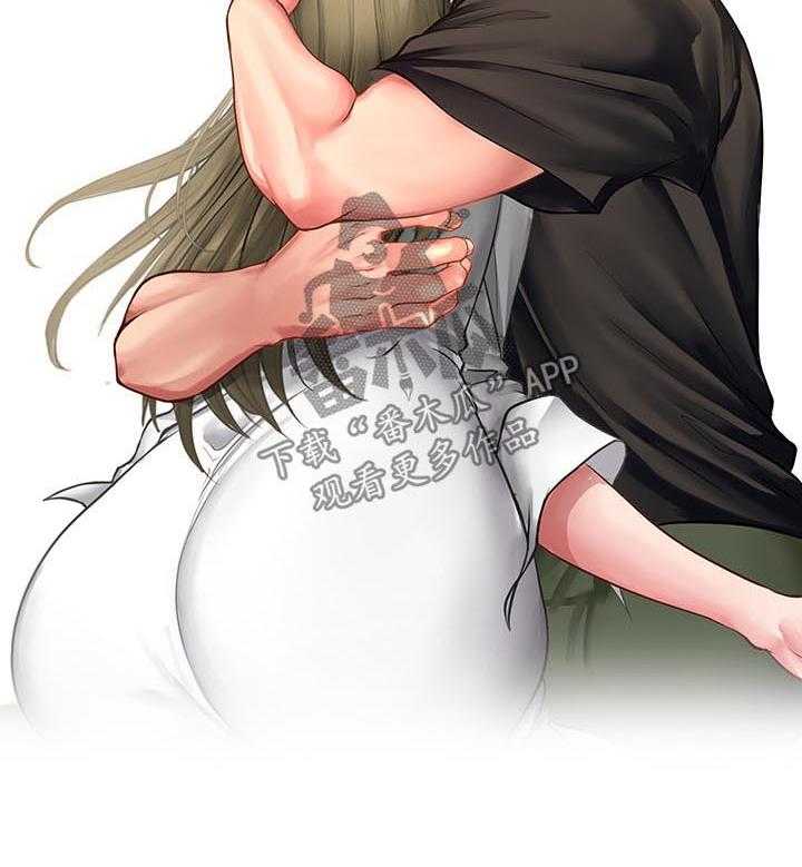 《课后会》第47话 47_我想要的就是你 第44页