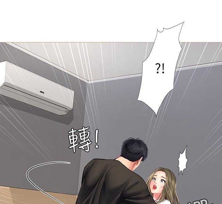 《课后会》第48话 48_告白 第36页