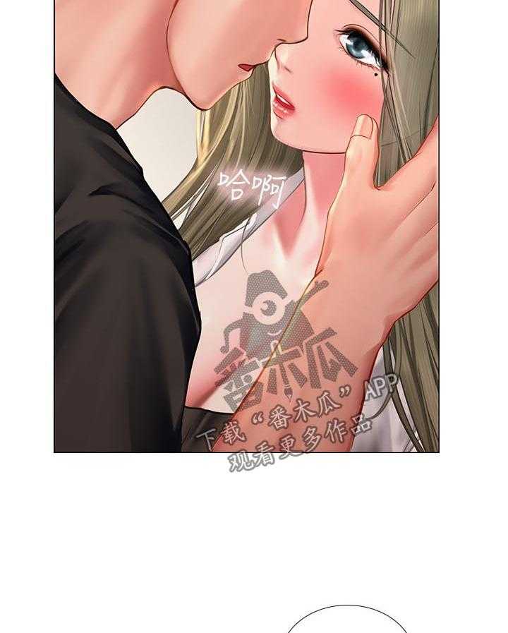 《课后会》第48话 48_告白 第3页
