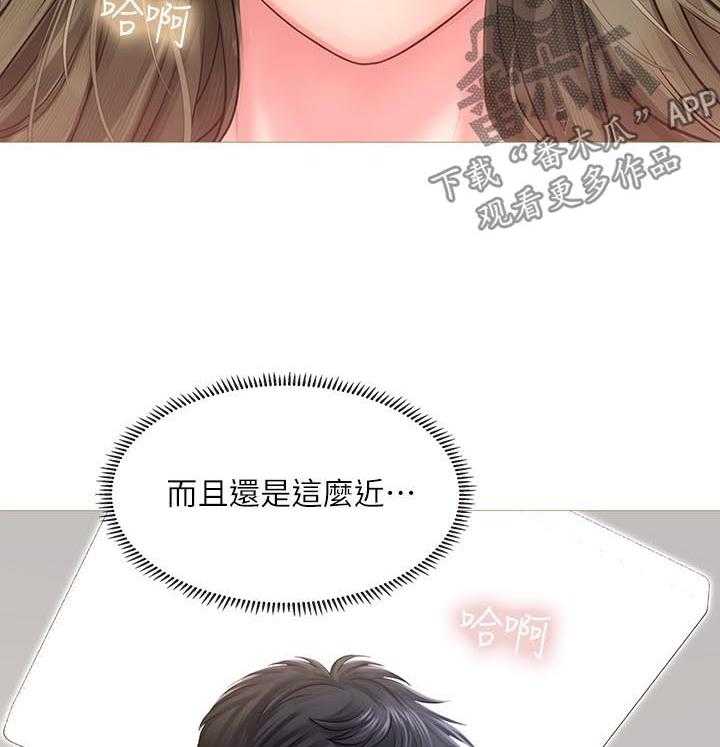 《课后会》第48话 48_告白 第43页