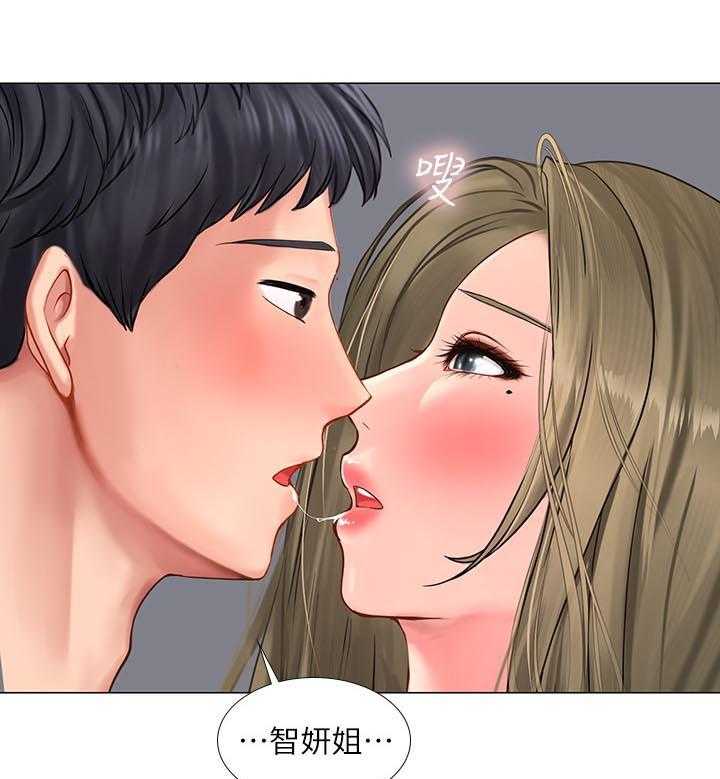 《课后会》第48话 48_告白 第5页