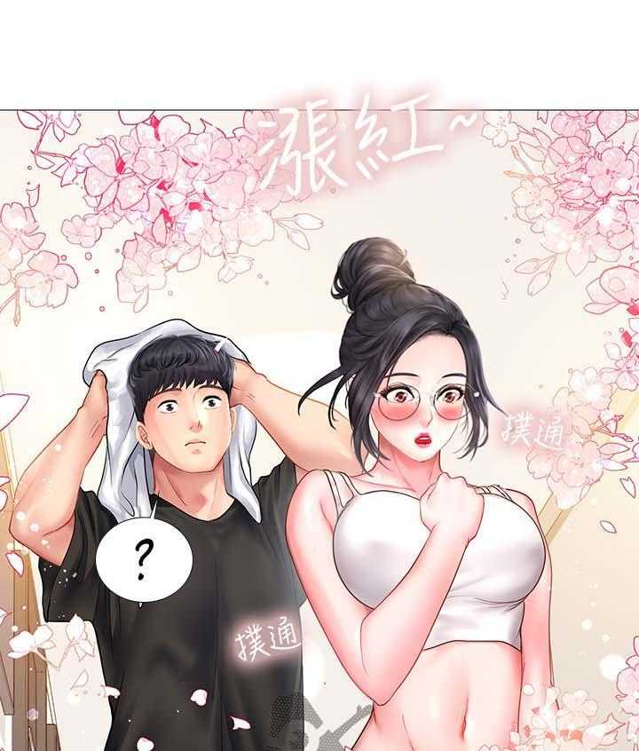 《课后会》第43话 43_去一个地方 第12页