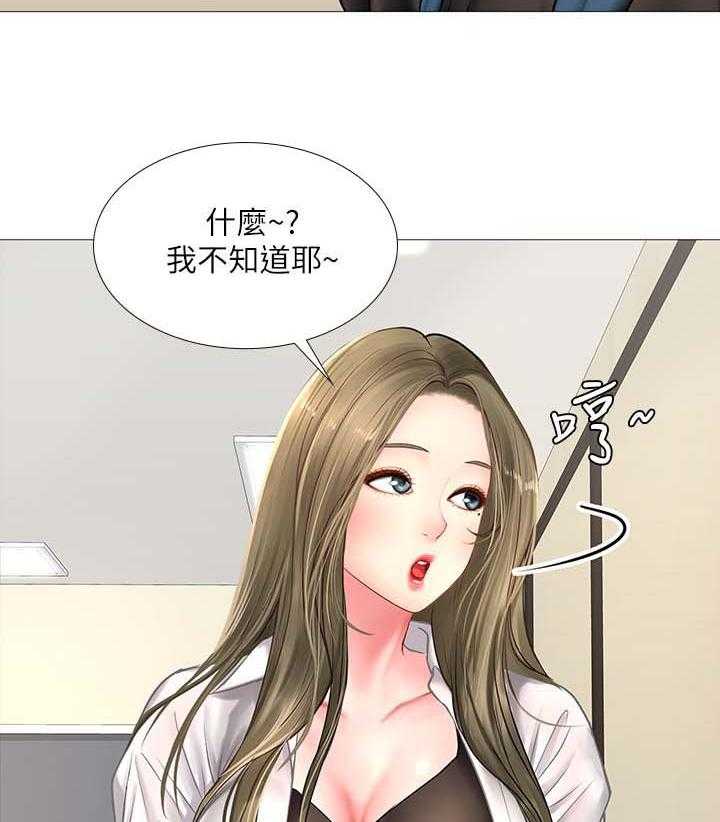 《课后会》第43话 43_去一个地方 第49页