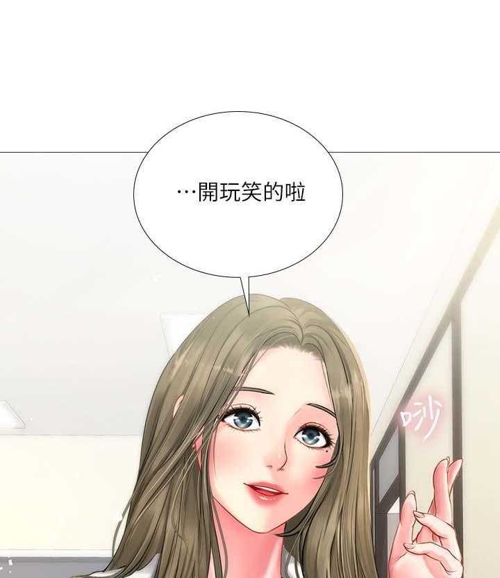 《课后会》第43话 43_去一个地方 第52页