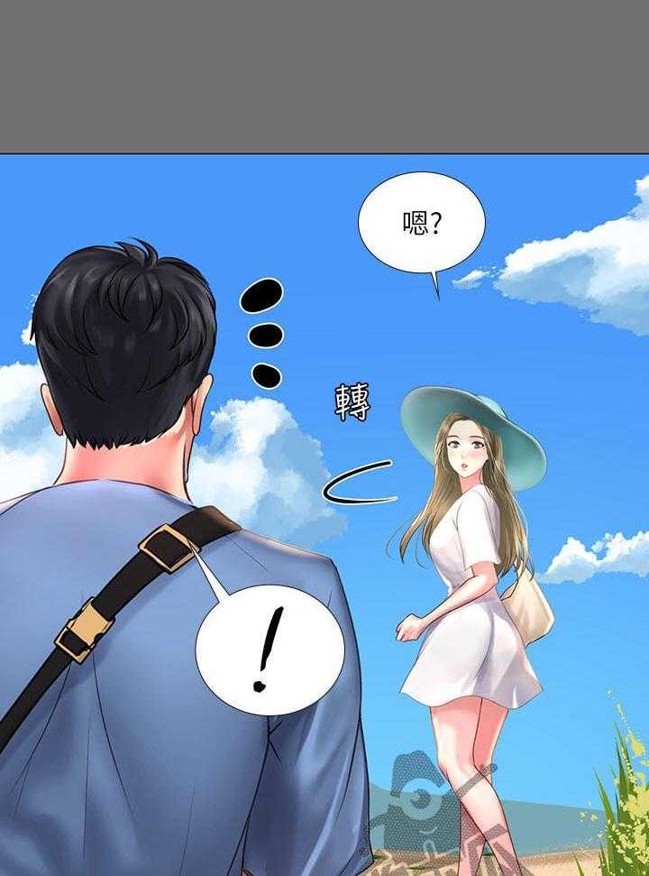 《课后会》第45话 45_最后一步 第10页