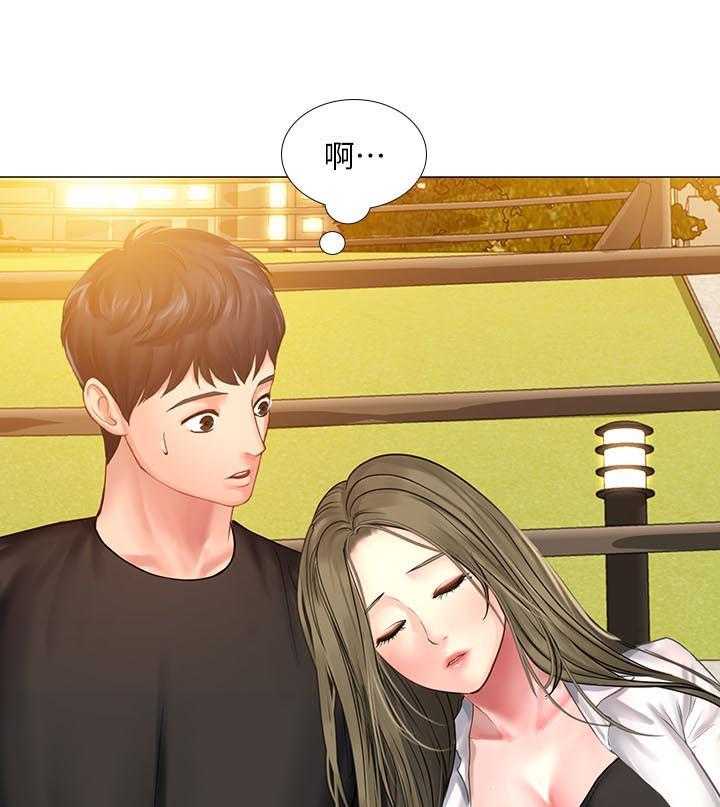 《课后会》第45话 45_最后一步 第1页