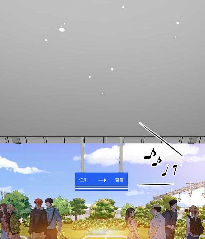 《课后会》第45话 45_最后一步 第38页