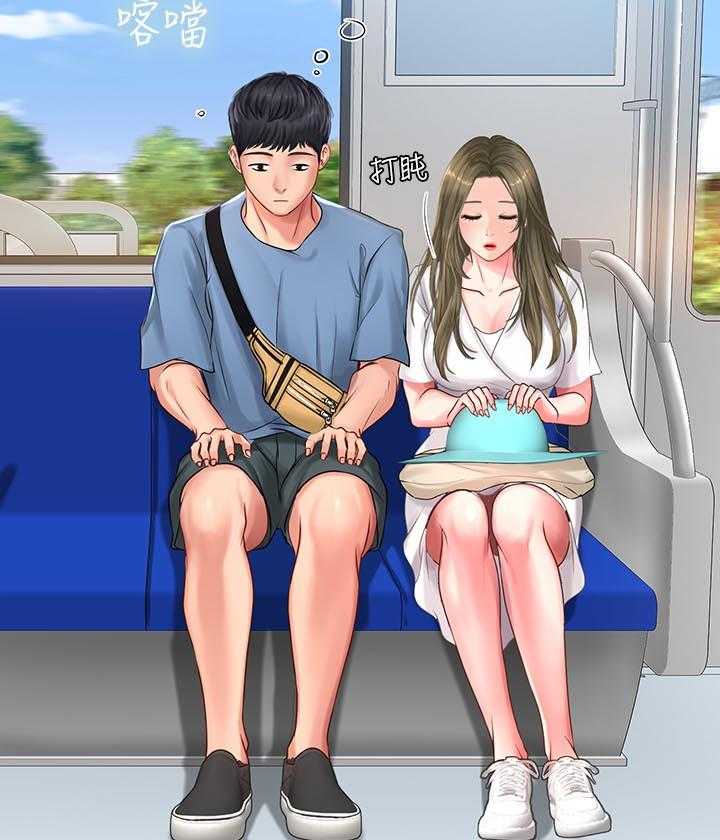 《课后会》第45话 45_最后一步 第42页