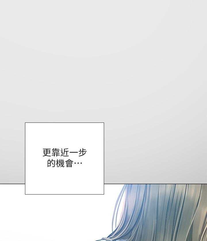 《课后会》第45话 45_最后一步 第52页