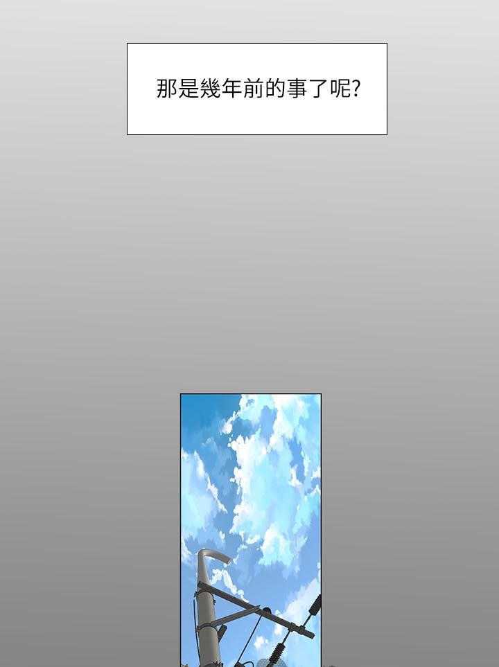 《课后会》第45话 45_最后一步 第5页