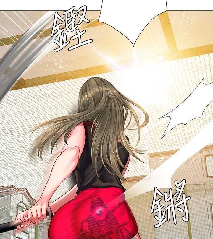 《课后会》第44话 44_安慰 第11页