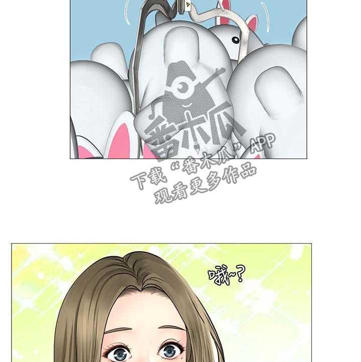《课后会》第44话 44_安慰 第16页