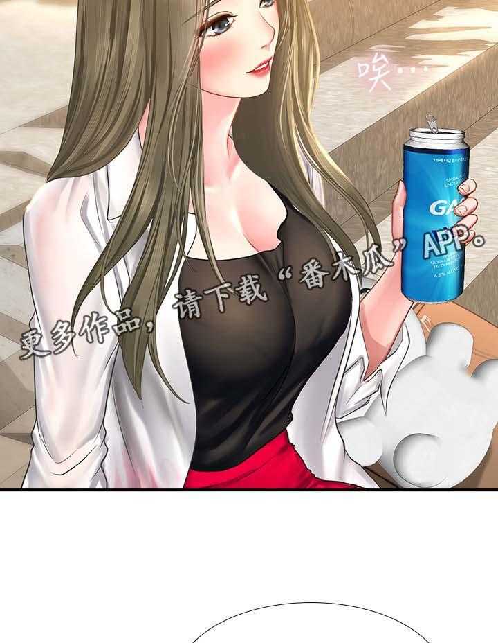 《课后会》第44话 44_安慰 第32页