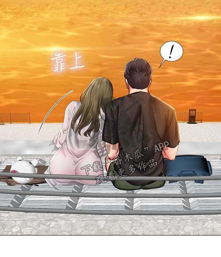 《课后会》第44话 44_安慰 第50页