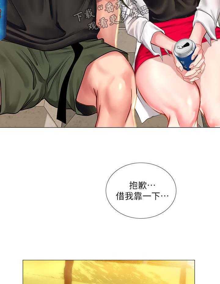 《课后会》第44话 44_安慰 第52页