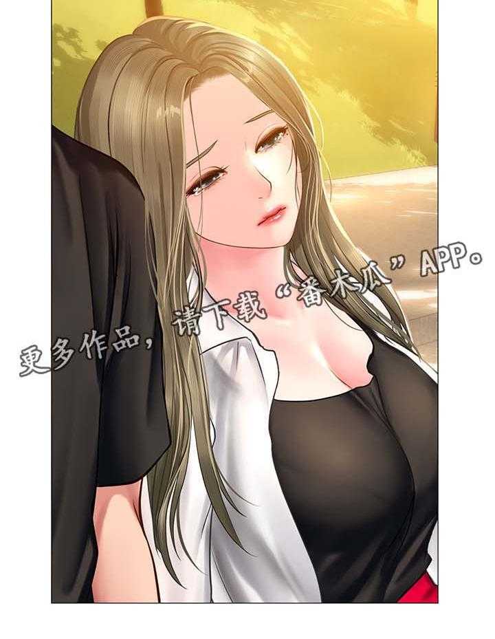 《课后会》第44话 44_安慰 第53页