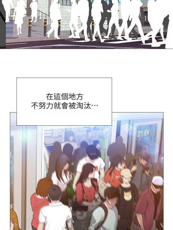 《课后会》第42话 42_清醒 第12页