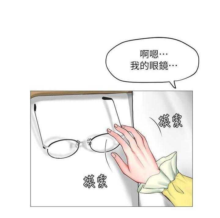 《课后会》第42话 42_清醒 第16页
