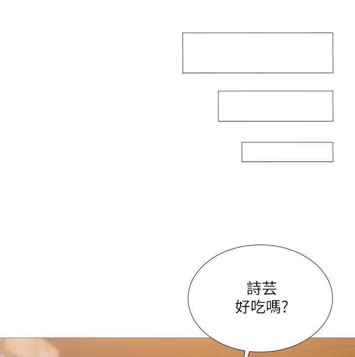 《课后会》第42话 42_清醒 第1页