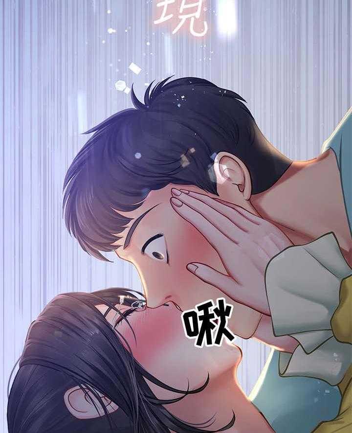 《课后会》第42话 42_清醒 第24页