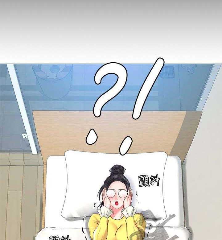 《课后会》第42话 42_清醒 第26页