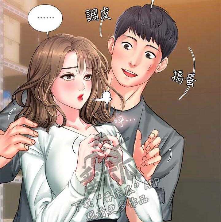 《课后会》第42话 42_清醒 第2页