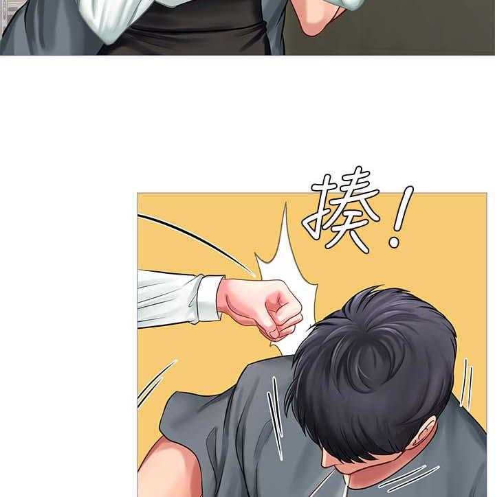 《课后会》第42话 42_清醒 第3页