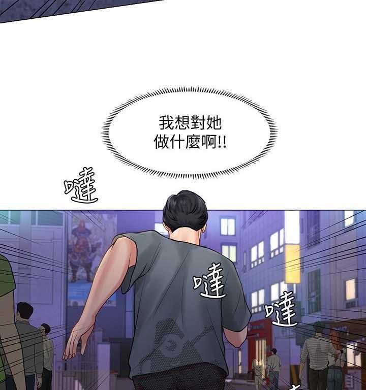 《课后会》第41话 41_这是不对的 第12页