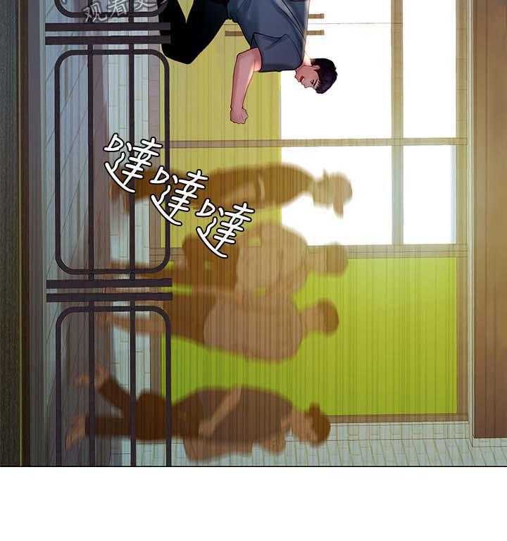 《课后会》第41话 41_这是不对的 第15页