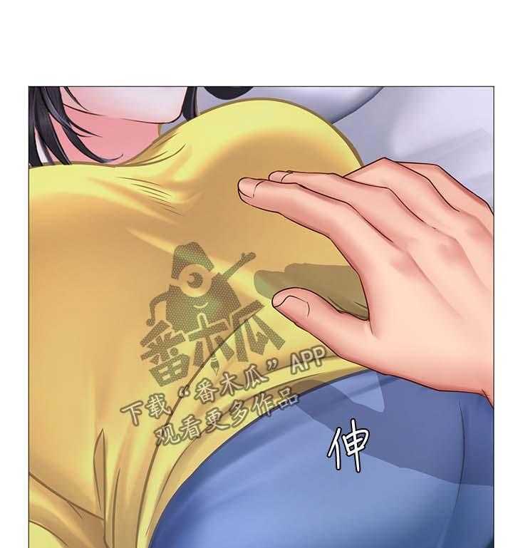 《课后会》第41话 41_这是不对的 第1页