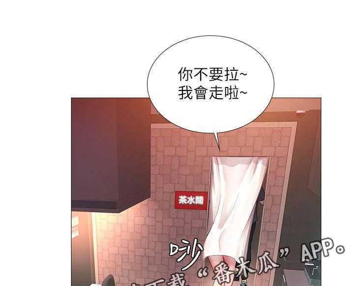 《课后会》第41话 41_这是不对的 第39页