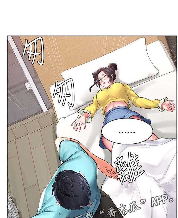 《课后会》第41话 41_这是不对的 第7页