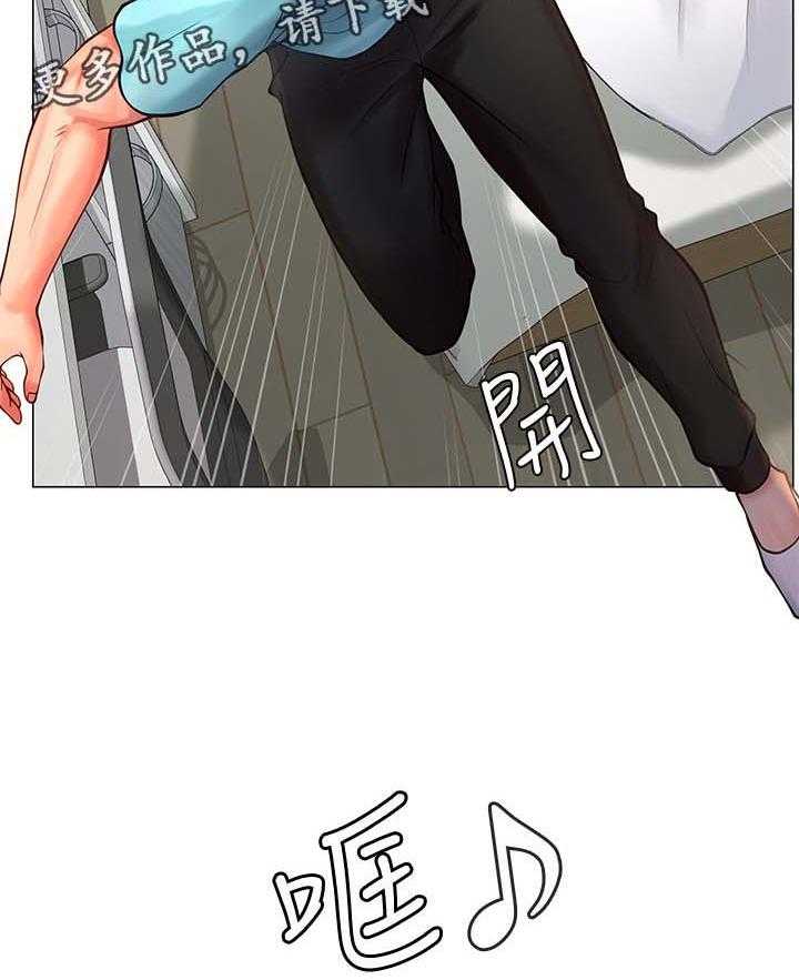《课后会》第41话 41_这是不对的 第8页
