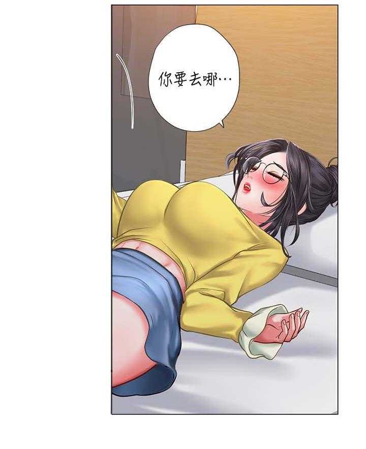 《课后会》第41话 41_这是不对的 第9页