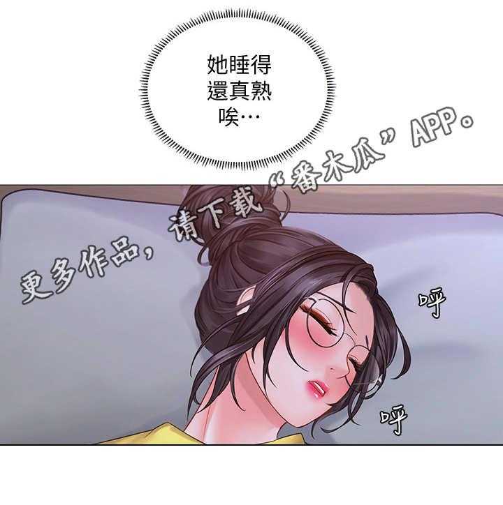 《课后会》第40话 40_吻 第11页