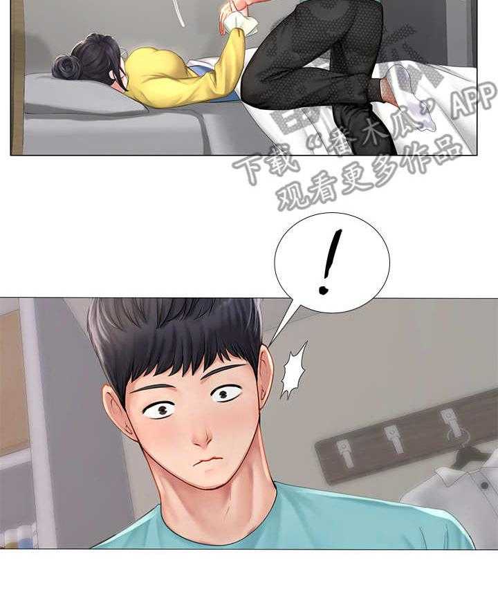 《课后会》第40话 40_吻 第17页