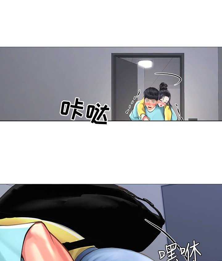 《课后会》第40话 40_吻 第1页