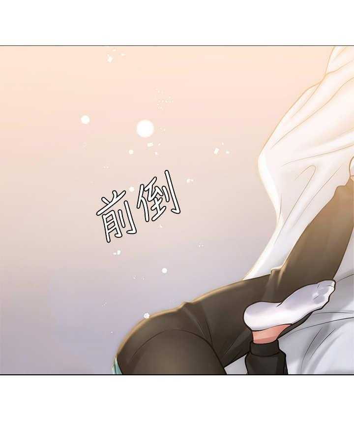 《课后会》第40话 40_吻 第21页