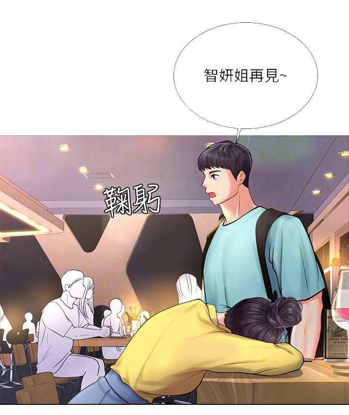 《课后会》第39话 39_背着 第1页