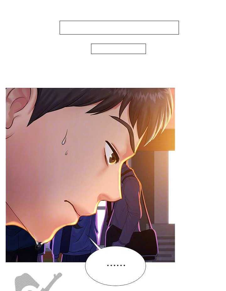 《课后会》第39话 39_背着 第5页